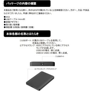 外付HDD 2.5ポータブルハードディスク 2...の詳細画像3