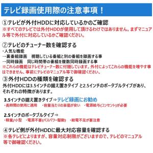 外付HDD 2.5ポータブルハードディスク 2...の詳細画像5
