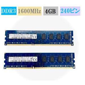 SK hynix PC3-12800U DDR3 1600Mhz 4GB  240ピン DIMM HMT351U6CFR8C-PB デスクトップPC用メモリ 二枚組【新品バルク品】全国送料無料！｜PC・PC周辺機器専門店 港未来ベストアE