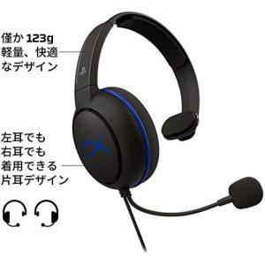 HyperX Cloud Chat Heads...の詳細画像5