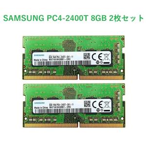 動作確認済 2枚セット SAMSUNG純正メモリ 8GB PC4-19200(DDR4-2400) 260pin SO-DIMM M471A1K43BB1-CRC 1R×8 2枚で16GB ノートパソコン用