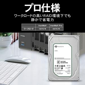 SEAGATE製 IronWolf NAS向け...の詳細画像2