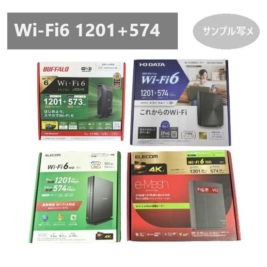 Wi-Fi６対応 ルーター 1201Mbps+574/573Mbps IPv6対応 MIXメーカー(...