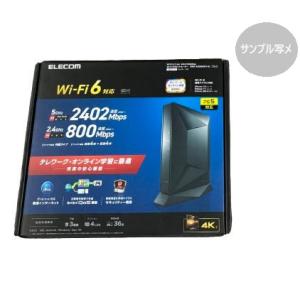 Wi-Fi6対応 ルーター2402/2401M...の詳細画像3