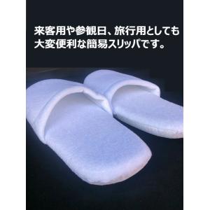 5足 使い捨てスリッパ 大きいサイズ 厚い 使...の詳細画像3