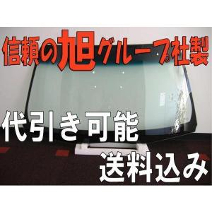 #4 新品フロントガラス DH41 スクラム （ゴム式） H1/5-H3/9｜minatorakuichi