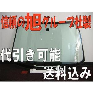 #2 社外新品フロントガラス Y12 ウイングロード H17/11-｜minatorakuichi