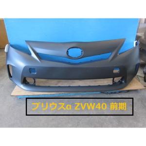 プリウスα/プリウスアルファ G's/GRスポーツ ZVW40W/ZVW41W 純正