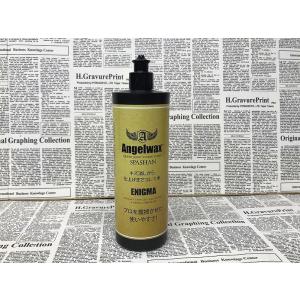 KYOTO DETAIL / 贅沢コンパウンド -ONE STEP- 16oz(473ml) : 塗料