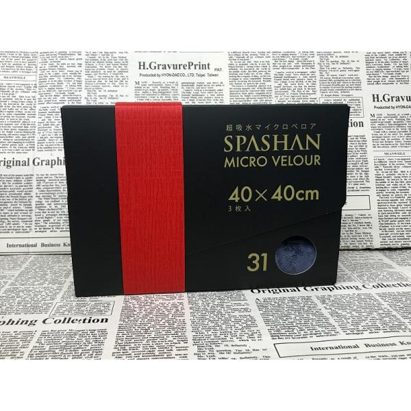 スパシャン SPASHAN マイクロベロア グレー 拭き上げ用タオル 3枚入り 40ｃｍ×40ｃｍ ...