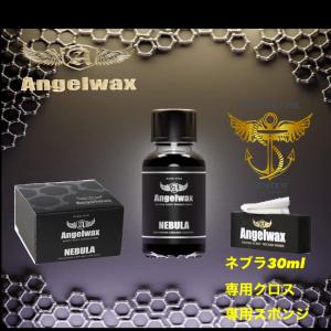 HYBRID固形ワックス ECLIPSE(イクリプス) : TAIYOBRAKE Yahoo!店