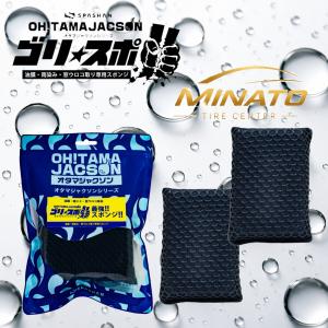 SPASHAN（スパシャン） オタマジャクソングラフェンプレミアム