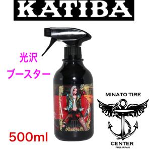 SPASHAN（スパシャン） ダークレーベル グラフェン タイヤワックス 新