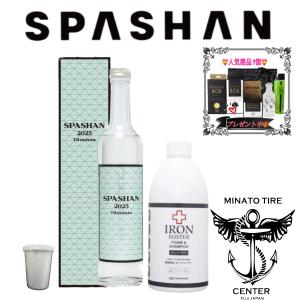 スパシャン 2025 チタン配合 SPASHAN2025 計量カップ付き 500ml アイアンバスターフォーム＆シャンプ 洗車 新発売 鉄粉取り インボイス対応 選べる2025