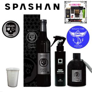 SPASHAN（スパシャン） 【20％OFF】スパシャン ロゼX 2025 SPASHAN