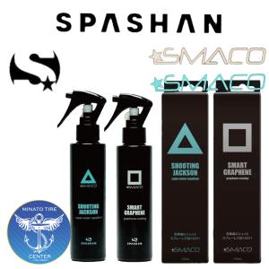 スパシャン アイアンバスタ-6 500ml 水垢バスタ-3 200ml SPASHAN 鉄粉取り 水垢取り 2022新作 鉄粉除去 ブレーキダスト22日順次発送になります