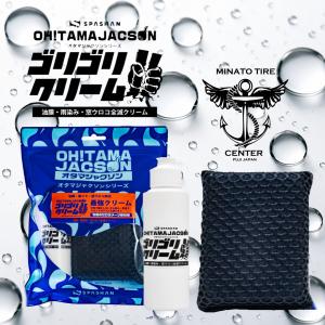 SPASHAN（スパシャン） カルフェチワックス クラシックトップ ワックス