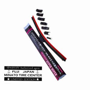 スパシャン ハイパーワイパー 14インチ35cm SPASHAN HYPER