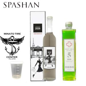 SPASHAN 2024s 新品未開封　スパシャン Amazon.co.jp: スパシャン SPASHAN コーティング剤 SPASHAN2024