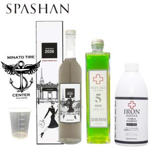 SPASHAN（スパシャン） 【20％OFF】スパシャン ロゼX 2025 SPASHAN