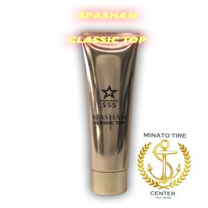 SPASHAN（スパシャン） カルフェチワックス クラシックトップ セット