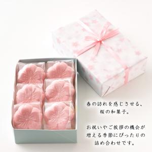 母の日 春色最中 (6個入) さくら もなか ...の詳細画像2