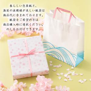 母の日 春色最中 (6個入) さくら もなか ...の詳細画像3