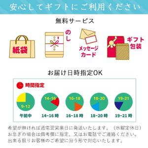 母の日 春色最中 (20個入) さくら もなか...の詳細画像5
