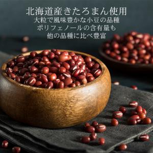 母の日 栗まんじゅう 詰め合せ 2種 (12個...の詳細画像5