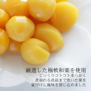 敬老の日 栗どら (15個入) 粒あん 和栗 ...の詳細画像4