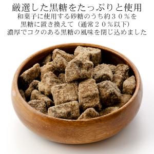 母の日 大島 黒糖 まんじゅう (20個入) ...の詳細画像3