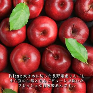 お中元 御中元 りんごあんぱい パイ 饅頭 (...の詳細画像2
