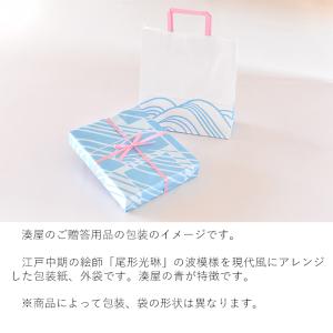 お中元 御中元 りんごあんぱい パイ 饅頭 (...の詳細画像5
