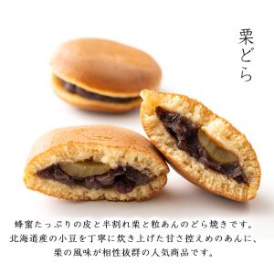 敬老の日 粒あん 大好き 詰め合わせ 3種類 ...の詳細画像4