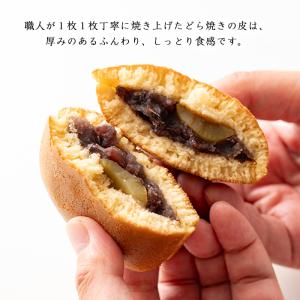 敬老の日 粒あん 大好き 詰め合わせ 3種類 ...の詳細画像5