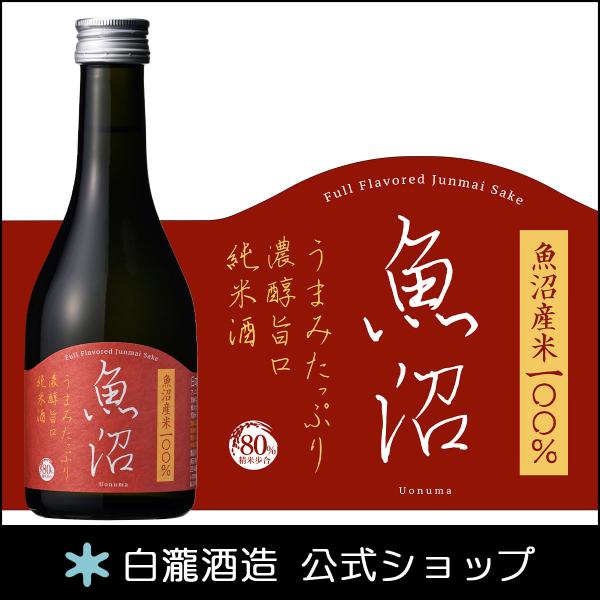 日本酒 爆買 お酒 ギフト プレゼント 白瀧酒造 濃醇魚沼 純米 300ml