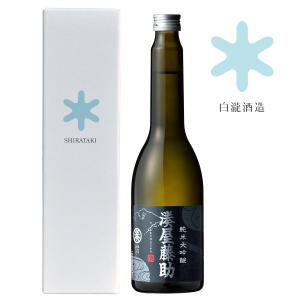 日本酒 爆買 お酒 ギフト プレゼント 白瀧酒造 湊屋藤助 純米大吟醸 630ml 汎用化粧箱付き