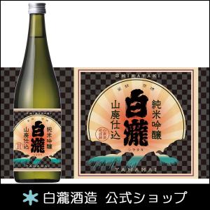 日本酒 お酒 白瀧酒造 白瀧 純米吟醸 山廃仕込み 720ml