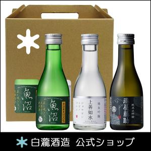 富士錦酒造 入門セット 日本酒 飲み比べ 180ml×3本｜大吟醸