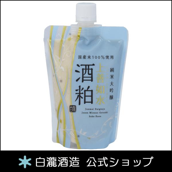 酒粕 爆買 白瀧酒造 上善如水 純米大吟醸 酒粕 便利パック 300g