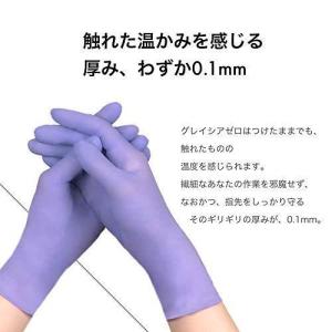 モレーンコーポレーション グレイシアゼロ テン...の詳細画像1
