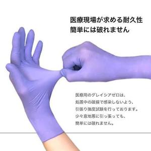 モレーンコーポレーション グレイシアゼロ テン...の詳細画像2