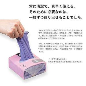 モレーンコーポレーション グレイシアゼロ テン...の詳細画像3