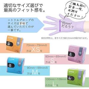 モレーンコーポレーション グレイシアゼロ テン...の詳細画像4