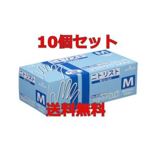 ショーワグローブ No882 ニトリスト タッチ 1000枚入 ブルー Mサイズ 　パウダーフリー　使い捨て手袋｜皆安本舗ネットショップ本店