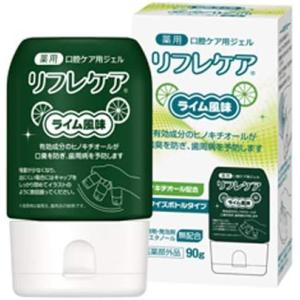 リフレケアmini お得3種セット (はちみつ/ライム/りんご) 30g×3 お試し