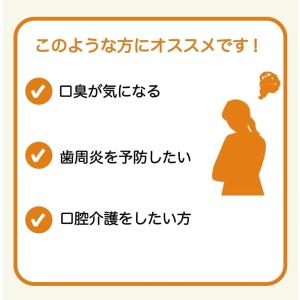 雪印ビーンスターク リフレケア 口腔ケア用ジェ...の詳細画像4