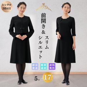 礼服 喪服 レンタル ウエストプリーツ アンサンブル