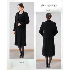 礼服 喪服 レンタル ベーシック レディース ...の詳細画像5