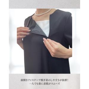 礼服 喪服 レンタル マタニティ ノーカラーボ...の詳細画像3
